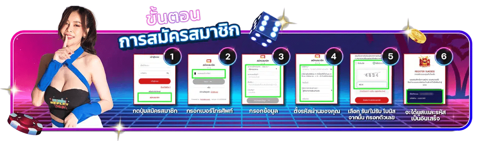 เริ่มต้นเล่น WEPLAY168 ได้ง่าย ๆ ใน 3 ขั้นตอน